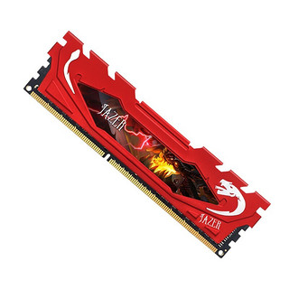 JAZER 棘蛇 赤霄系列 DDR3 1600MHz 台式机内存 马甲条 红色 8GB