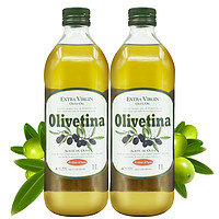 AGRIC 阿格利司 欧丽薇娜 特级初榨橄榄油 1L*2瓶 礼盒装