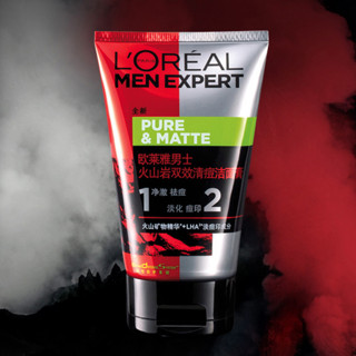 L'OREAL PARIS 巴黎欧莱雅 控油系列男士护肤套装 (清痘保湿面膜30ml*10片+洁面膏100ml)