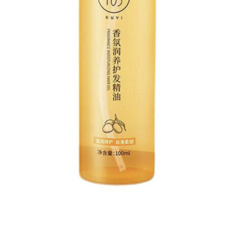 RUYI 儒意 香氛润养护发精油 100ml