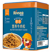 88VIP：Rivsea 禾泱泱 婴幼儿营养牛肉松 50g