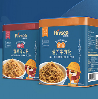 Rivsea 禾泱泱 婴幼儿营养牛肉松 50g+猪肉松 50g