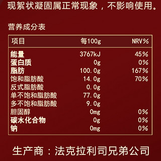 AGRIC 阿格利司 特级初榨橄榄油 1L*4瓶