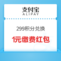 今日好券|7.14上新：墨迹天气免费领麦当劳雪碧兑换券；微信充值AppStore享9折