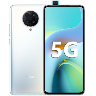 Redmi 红米 K30 至尊纪念版 5G手机 8GB+512GB 月幕白