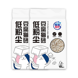 倔强的尾巴 原味猫砂2.3kg*2袋宠物用品低粉尘结团豆腐猫砂6L*2袋