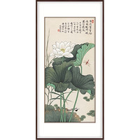 弘舍 于非闇 工笔画荷花国画《荷塘蜻蜓》成品尺寸113x60cm 宣纸 典雅紅褐