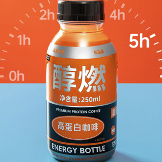 MUSCLE PRINCE 肌肉小王子 醇燃 高蛋白咖啡 250ml*8瓶