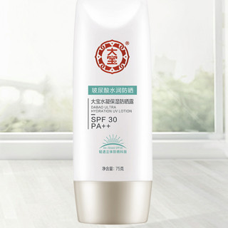 88VIP：Dabao 大宝 水凝保湿防晒露 SPF30 PA++ 75g