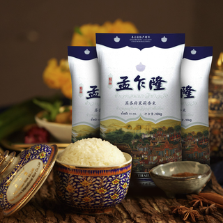 孟乍隆 苏吝府茉莉香米 10kg*3袋