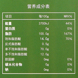 AGRIC 阿格利司 橄榄油 4L 铁罐装