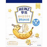 Heinz 亨氏 宝宝零食谷物泡芙 24g