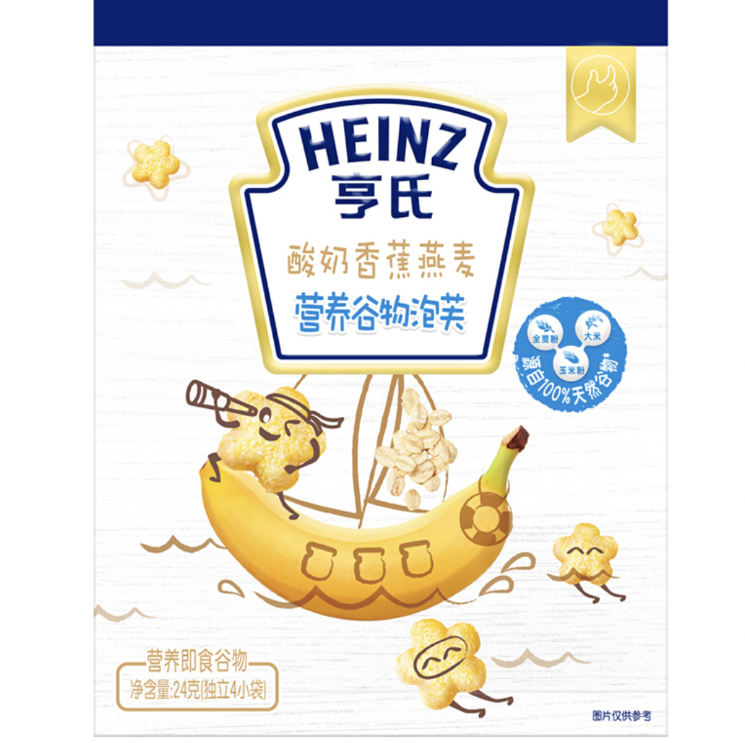   双11种草清单：宝宝便秘腹泻消化不良？8款益生菌零食推荐