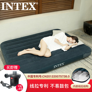 INTEX 线拉款64733充气床垫露营气垫床户外防潮垫 家用空气床非懒人沙发冲气午休躺椅双人折叠床137*191*25cm