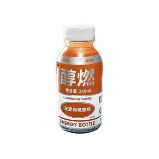 MUSCLE PRINCE 肌肉小王子 醇燃 左旋肉碱咖啡 250ml*8瓶