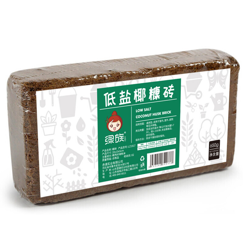 LVZU 绿族 LZ19系列 低盐椰糠砖