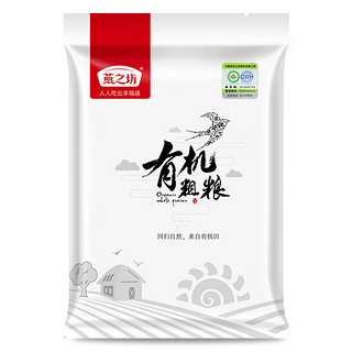 燕之坊 有机粗粮糯米 1kg