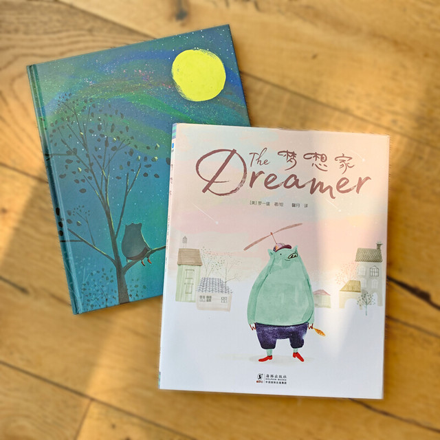 《梦想家》（精装）