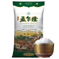 孟乍隆 乌汶府茉莉香米 10kg