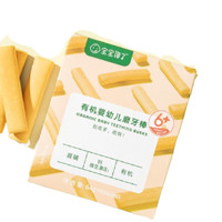 宝宝馋了 有机磨牙棒 麦香奶味 64g