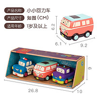 B.Toys 比乐 儿童回力玩具车 3只