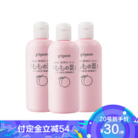 Pigeon 贝亲 婴儿润肤系列 液体爽身粉 桃叶精华桃子水痱子水200ml三件装