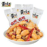 直播专享：黄飞鸿 麻辣花生 210g*3袋