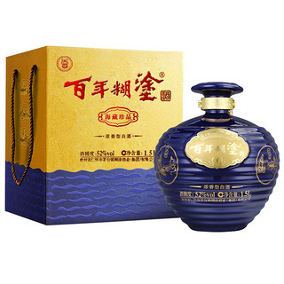 百年糊涂 海藏珍品+蓝纯礼盒 52%vol 浓香型白酒 1500ml+500ml*2瓶+125ml 组合装