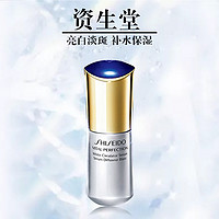 SHISEIDO 资生堂 悦薇珀翡塑颜臻白精华液40ml