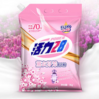 Power28 活力28 薰衣芬芳洗衣粉 5kg