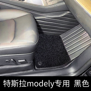 法利安专用于2021款特斯拉y脚垫全包围特斯拉modely脚垫搭配套餐 【modely专拍】亮橙色皮+亮橙色毯