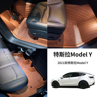 法利安专用于2021款特斯拉y脚垫全包围特斯拉modely脚垫搭配套餐 【modely专拍】亮橙色皮+亮橙色毯