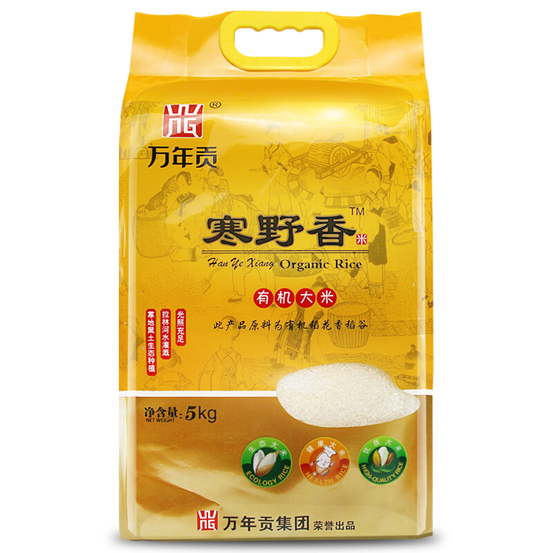 万年贡 有机寒野香米 5kg