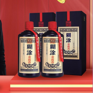 百年糊涂 老酱香 陈藏+陈酿 53%vol 酱香型白酒 500ml*2瓶+500ml 组合装