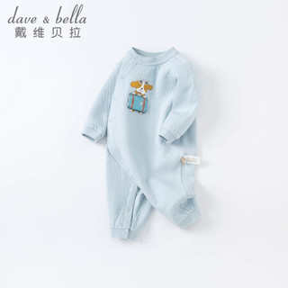 davebella戴维贝拉童装新生儿和尚服婴儿衣服初生儿连体衣2021新款秋季婴童秋装服装 灰蓝色 59cm（建议身高52-59cm）