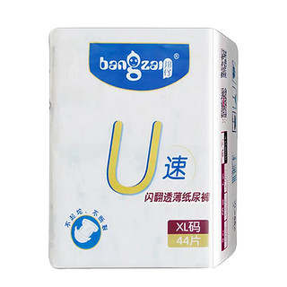 bangzai 邦仔 U速闪翻透薄系列 纸尿裤