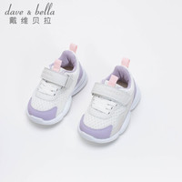 davebella戴维贝拉童鞋儿童运动鞋女童鞋子男童老爹鞋2021新款秋季幼童宝宝休闲鞋 白色 21(鞋内长14.0cm)