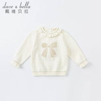davebella戴维贝拉童装女童毛衣儿童针织衫女宝宝衣服秋季2021新款幼童线衣小童服装 米白 100cm(建议身高90-100cm)