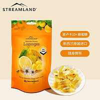 新溪岛 Streamland）新西兰进口糖果柠檬味薄荷糖60g