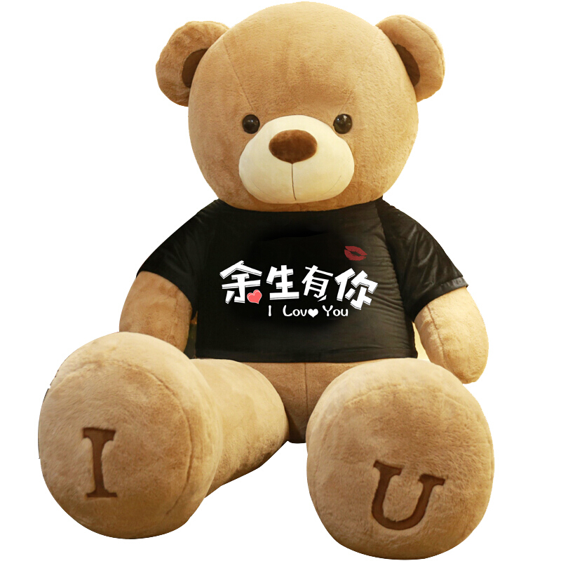 LOVE BEAR 爱尚熊 卫衣熊公仔 余生有你毛绒玩具 1m