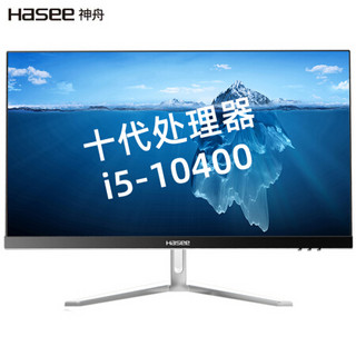 神舟(HASEE) 新锐T35B 一体机台式电脑23.8黑色 （Intel 六核i5-10400 win10 8G 512G WIFI 键鼠）