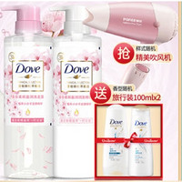 直播专享：Dove 多芬 柔顺盈润洗护套装 470ml*2瓶 赠旅行装100ml*2瓶