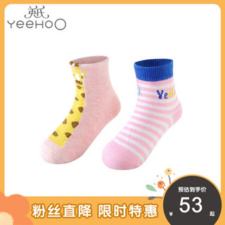 英氏婴儿袜子宝宝四季袜女2021年新款2双装 花粉色YIWCJ01063A 15CM