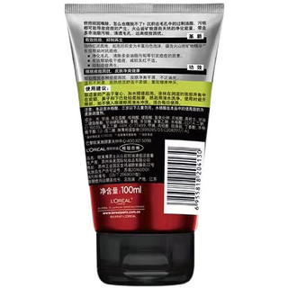 L'OREAL PARIS 巴黎欧莱雅 男士护肤套装 (火山岩控油清痘洁面膏100ml+劲能醒肤露50ml)