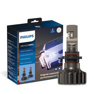 PHILIPS 飞利浦 新极昼光LED HIR2/9012汽车灯泡大灯近光灯远光灯2支装 增亮250%