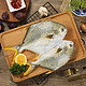 国产海南金鲳鱼700g（2条）（可搭配虾仁、带黄扇贝等）