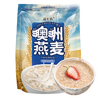 有券的上：益汇坊 燕麦片 900g