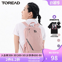 TOREAD 探路者 轻便双肩包户外防水旅行背包运动休闲小书包轻薄印花皮肤包