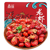 XIAN YAO 鱻谣 麻辣小龙虾尾 250g