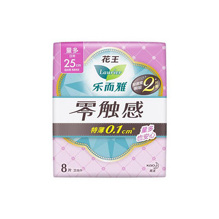 Laurier 乐而雅 零触感特薄日用卫生巾 25cm*8片*10